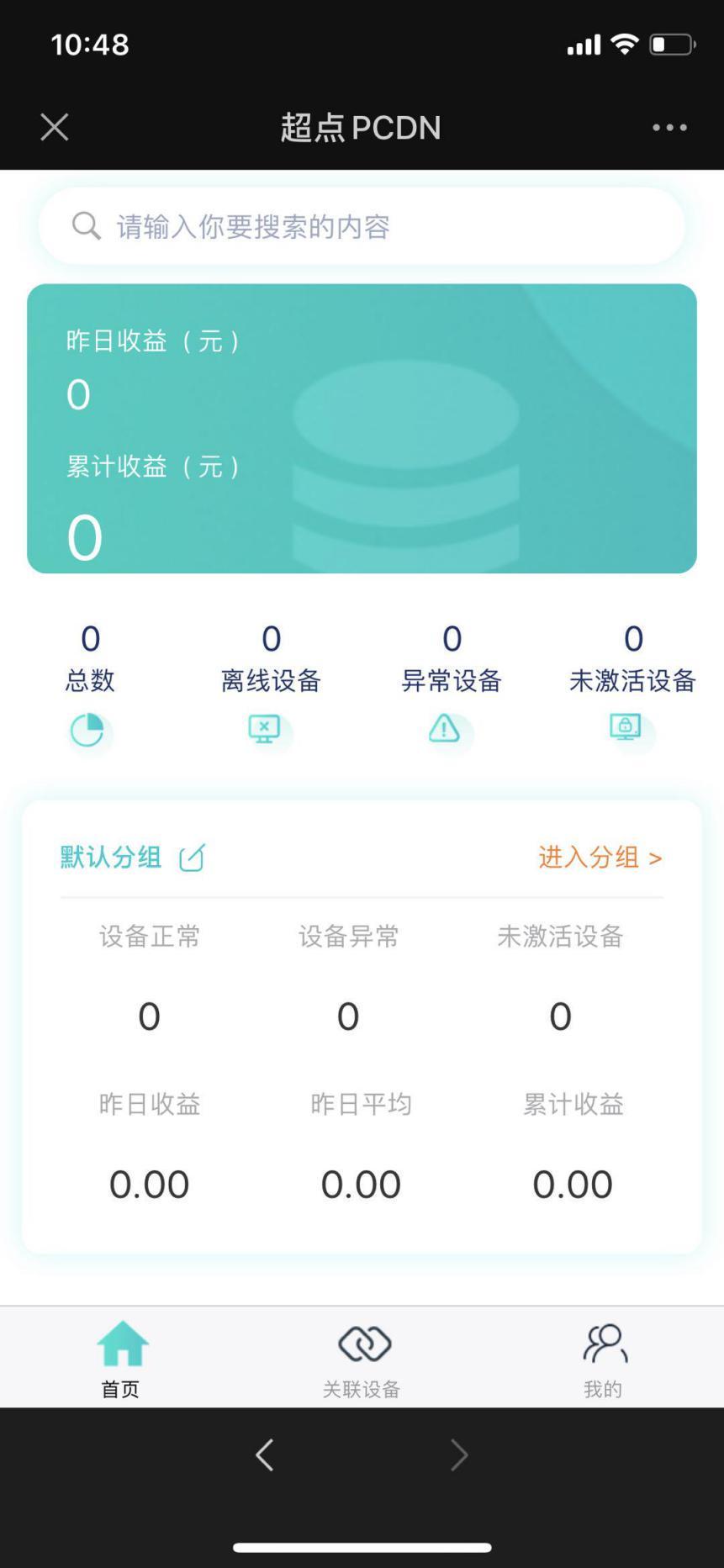 离线游戏大全免费_imtoken 离线_离线游戏