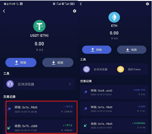 把钱包钱转入银行卡怎么办_钱包转出t+1_tp钱包里的钱怎么变现