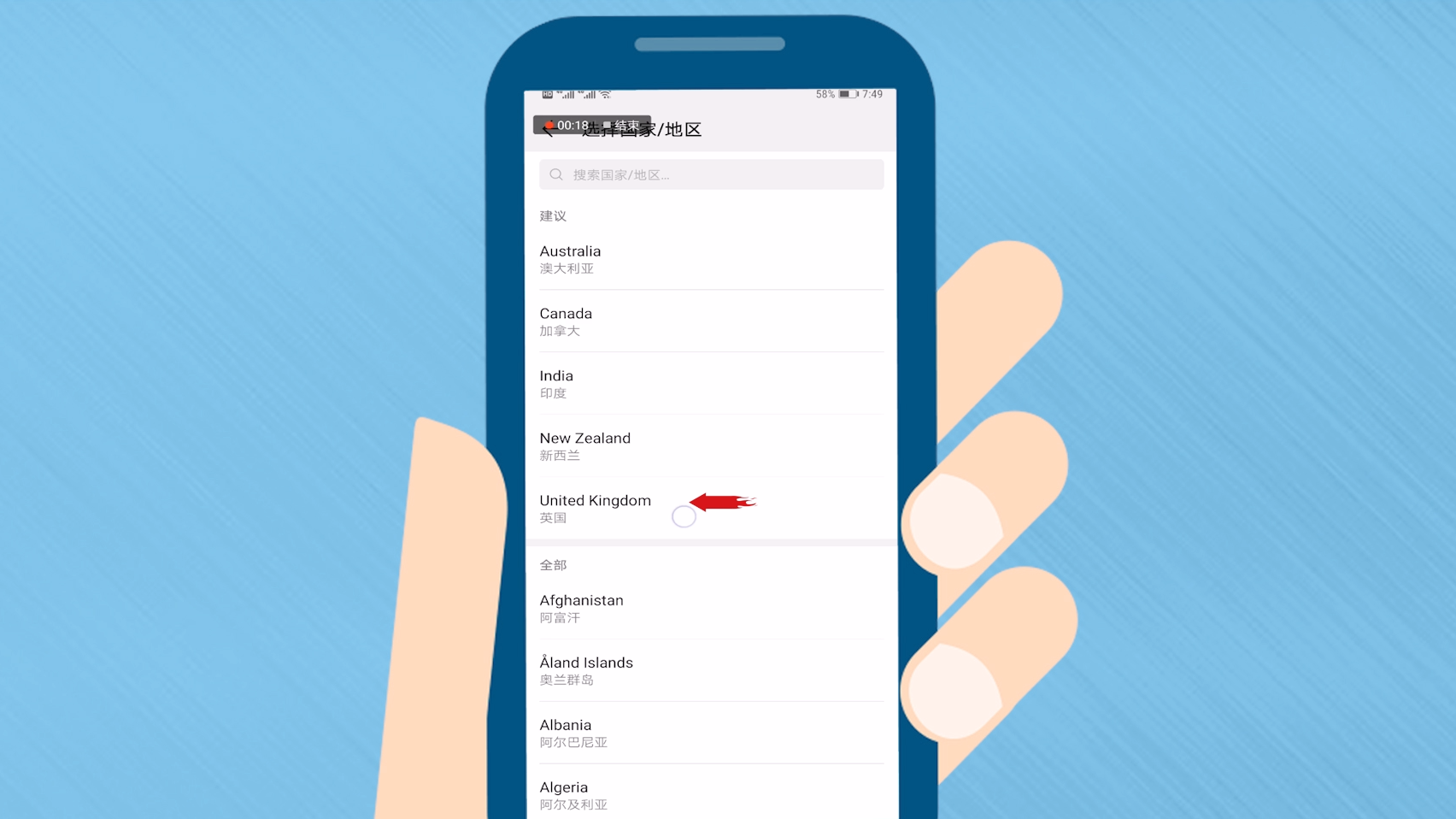 telegram设置中字ios_telegram怎么设置汉字_ios更新运营商设置