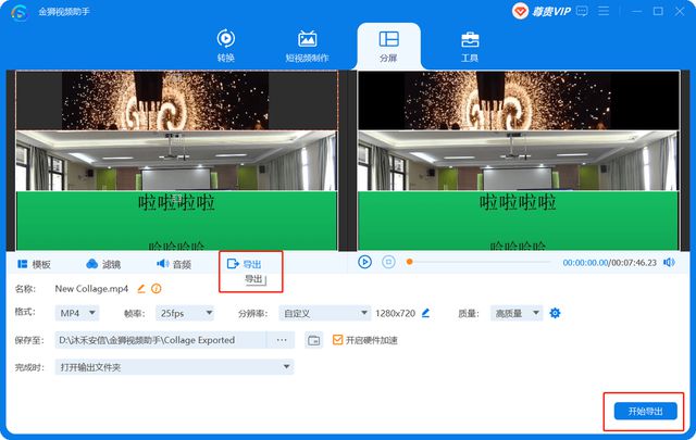 telegram视频文件很慢_文件夹视频读取慢_win10局域网传文件慢