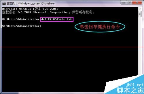 telegram删除文件_删除文件需要管理员权限怎么弄_删除文件夹命令Linux