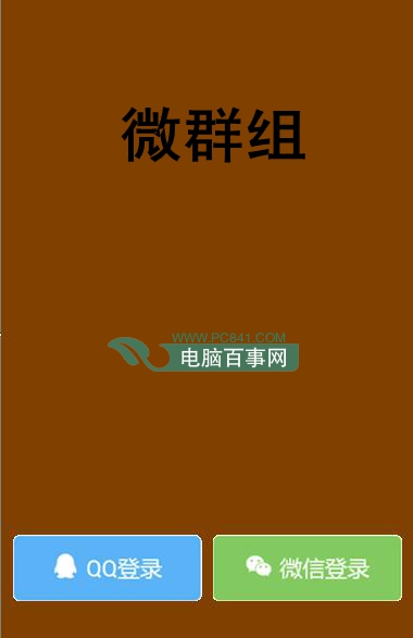 中文版telegame_telegaram中文版ios_中文版telegame下载