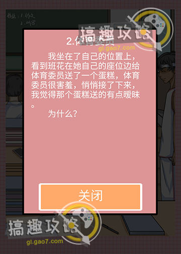 故事隐藏线索_游戏隐藏故事线_有隐藏剧情的游戏