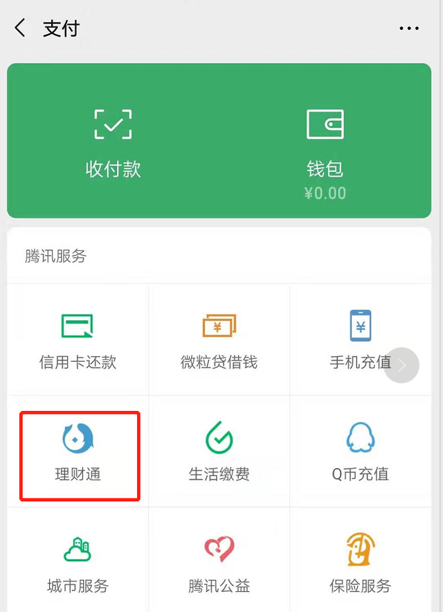 tp钱包导入钱包是什么意思_导入钱包是干什么用的_tp钱包导入助记词