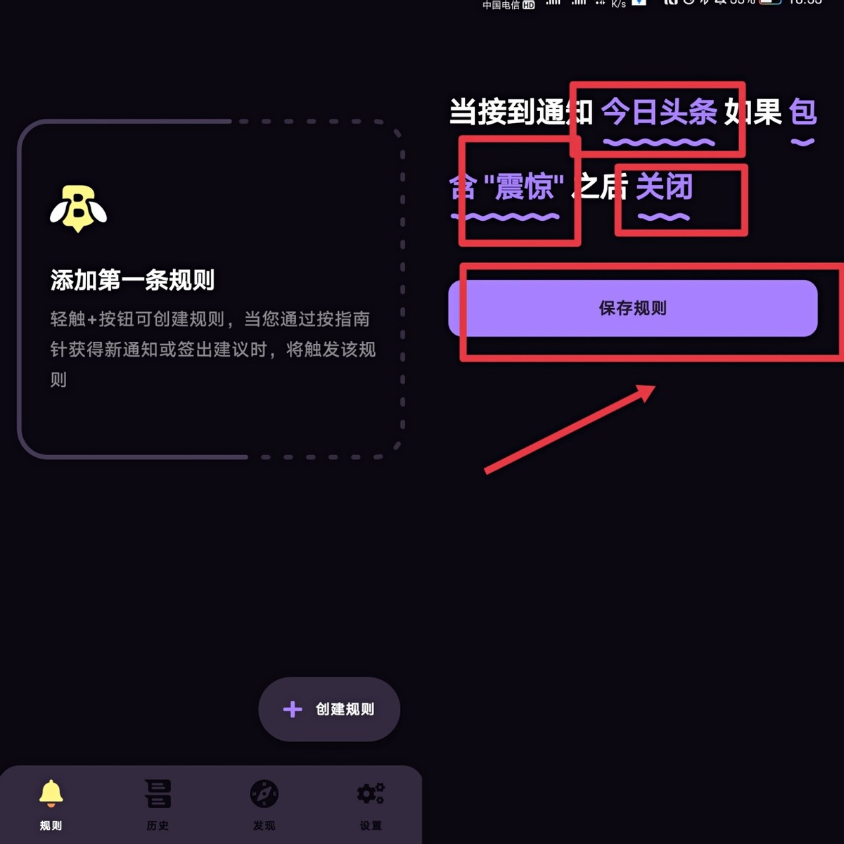 清理垃圾一键全部清除_清理垃圾手机管家_telegram清理垃圾