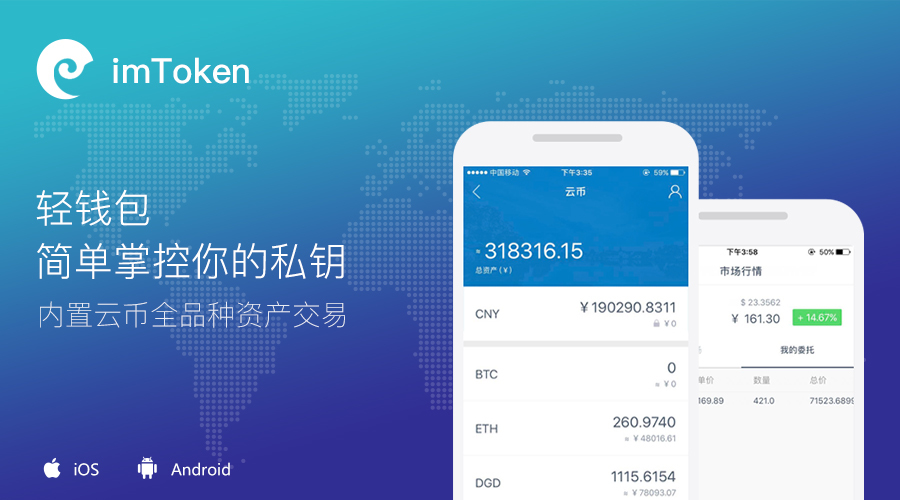 TP钱包币安智能链_zt智能链钱包_binance智能链钱包