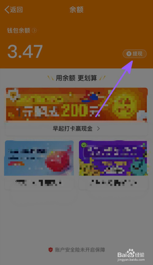 tp钱包提币不到账怎么办_币钱包有什么用_币钱包怎么使用交易