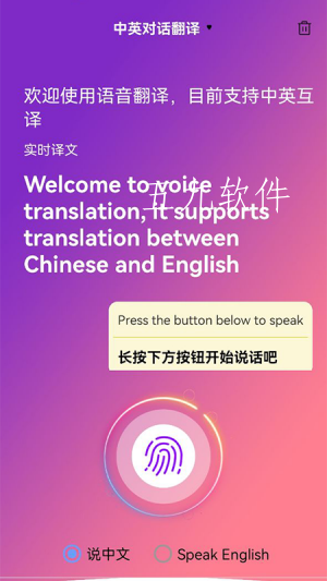 谷歌插件翻译pdf_谷歌插件翻译页面_telegram谷歌翻译插件