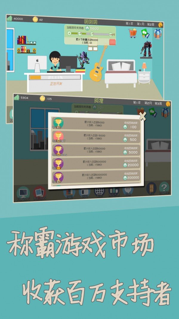 玩家作出正确的行动决策_作出决策的技巧与实务_做出决策与作出决策
