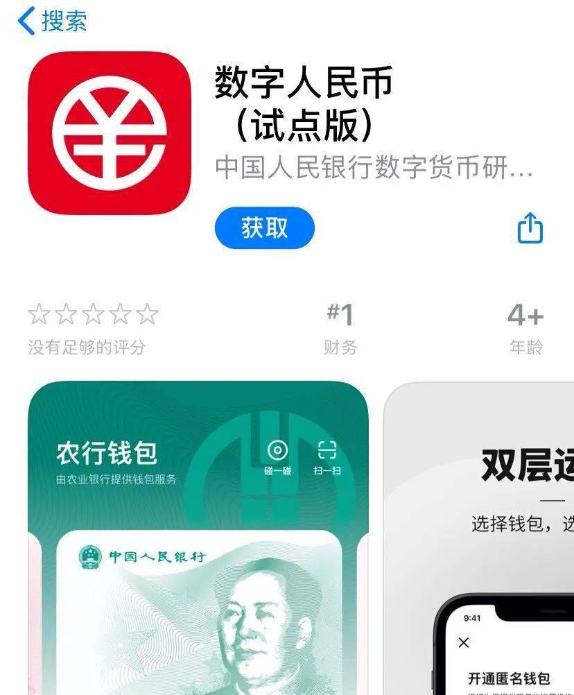 imtoken转入不支持的币_imtoken钱包转币要多久_imtoken转币手续费
