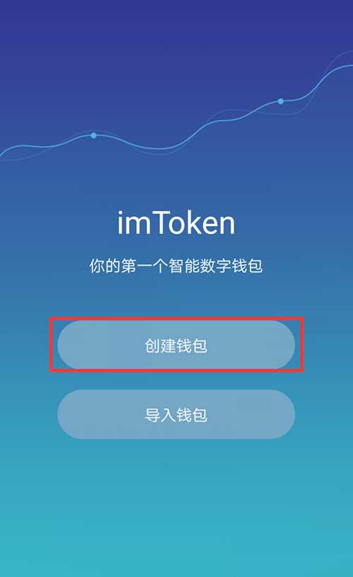 imtoken钱包转币要多久_imtoken转入不支持的币_imtoken转币手续费