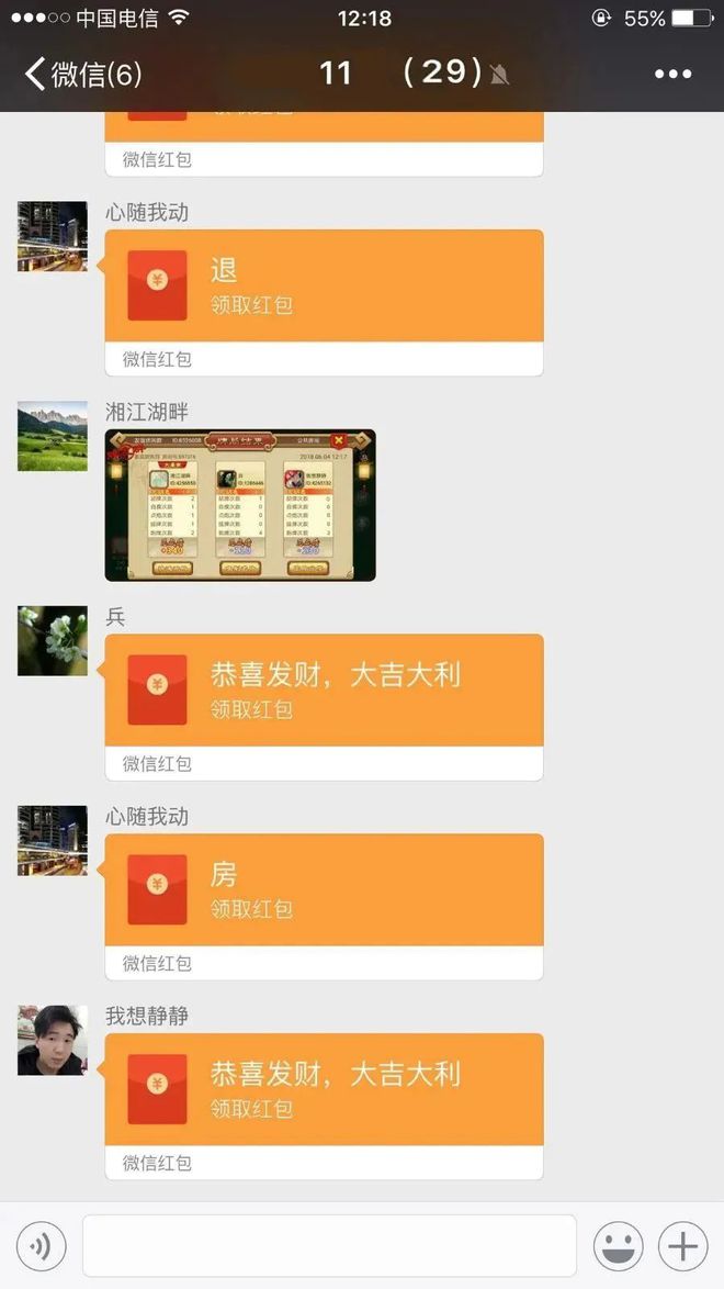 游戏登录提示_您还未登录游戏 , 请先登录 ~_请登录play游戏