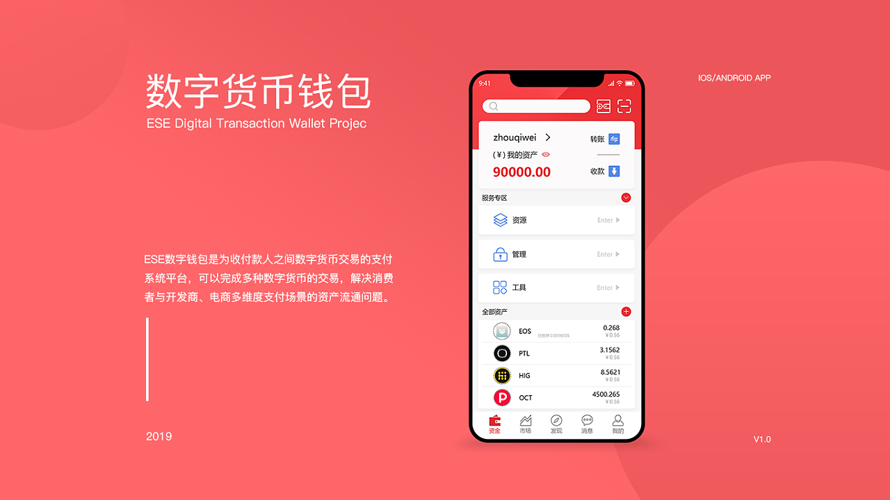 tp钱包里的薄饼设置中文_tp钱包薄饼教程_钱包薄饼怎么设置中文