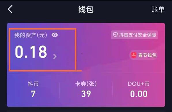 tp钱包薄饼教程_tp钱包里的薄饼设置中文_钱包薄饼怎么设置中文