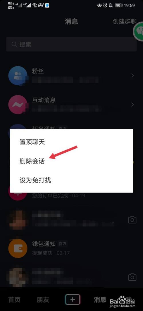 清理telegram垃圾_telegram 清理_清理telegram数据