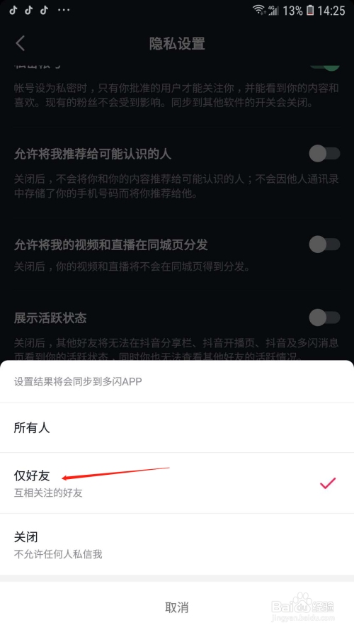 设置telegram语言_设置telegram可看_telegram怎么设置