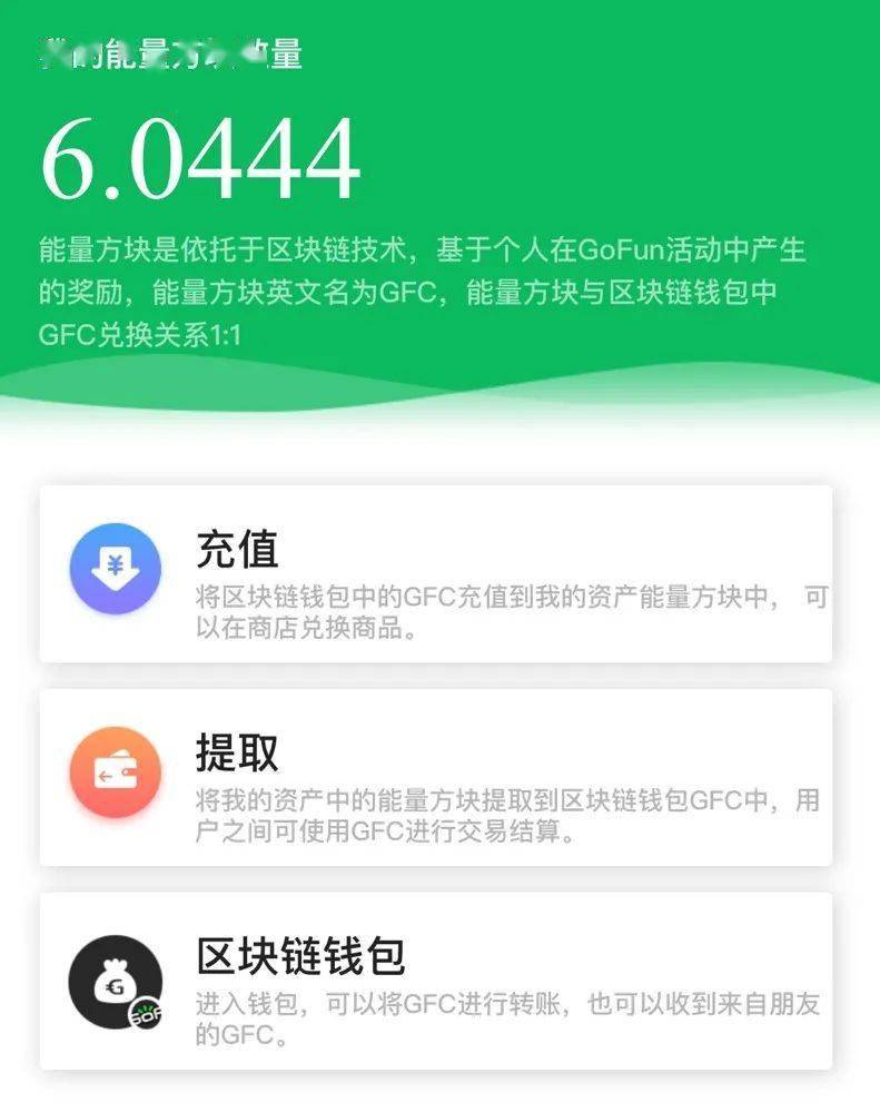 imtoken钱包的钱怎么提现_imtoken钱包提现教程_钱包钱提现失败是什么