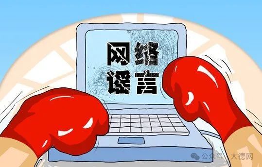 禁用中国一票否决权_禁用中国app违反美国宪法吗_中国禁用telegram