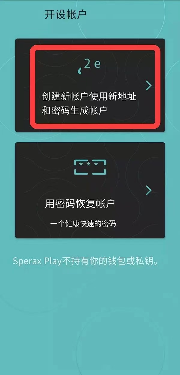 imtoken钱包找回密码_im钱包忘记密码_imtoken钱包密码忘了