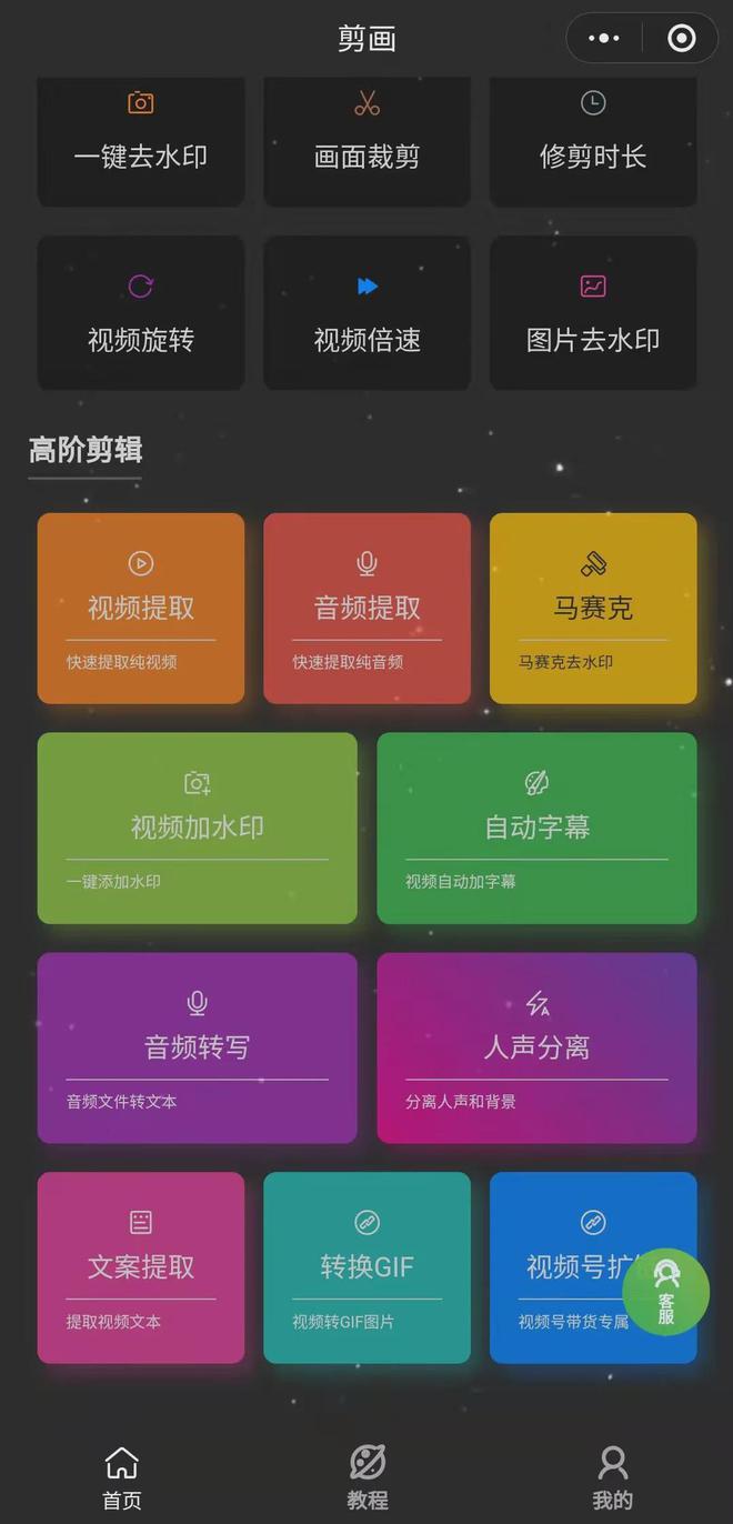 telegram动图提取_telegram视频提取指令_视频提取代码