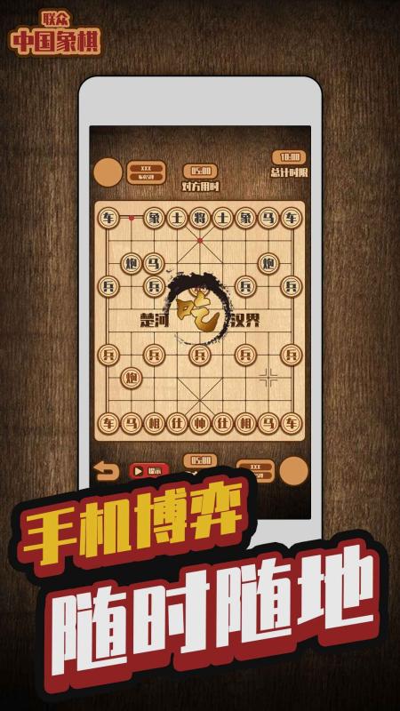 联众游戏官网_联众游戏还能玩吗_联众试玩