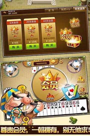 联众游戏官网_联众试玩_联众游戏还能玩吗