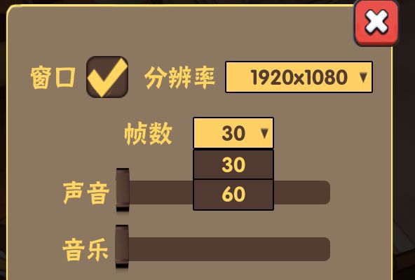 帧数怎么修改_帧数修改器下载教程_帧数修改器