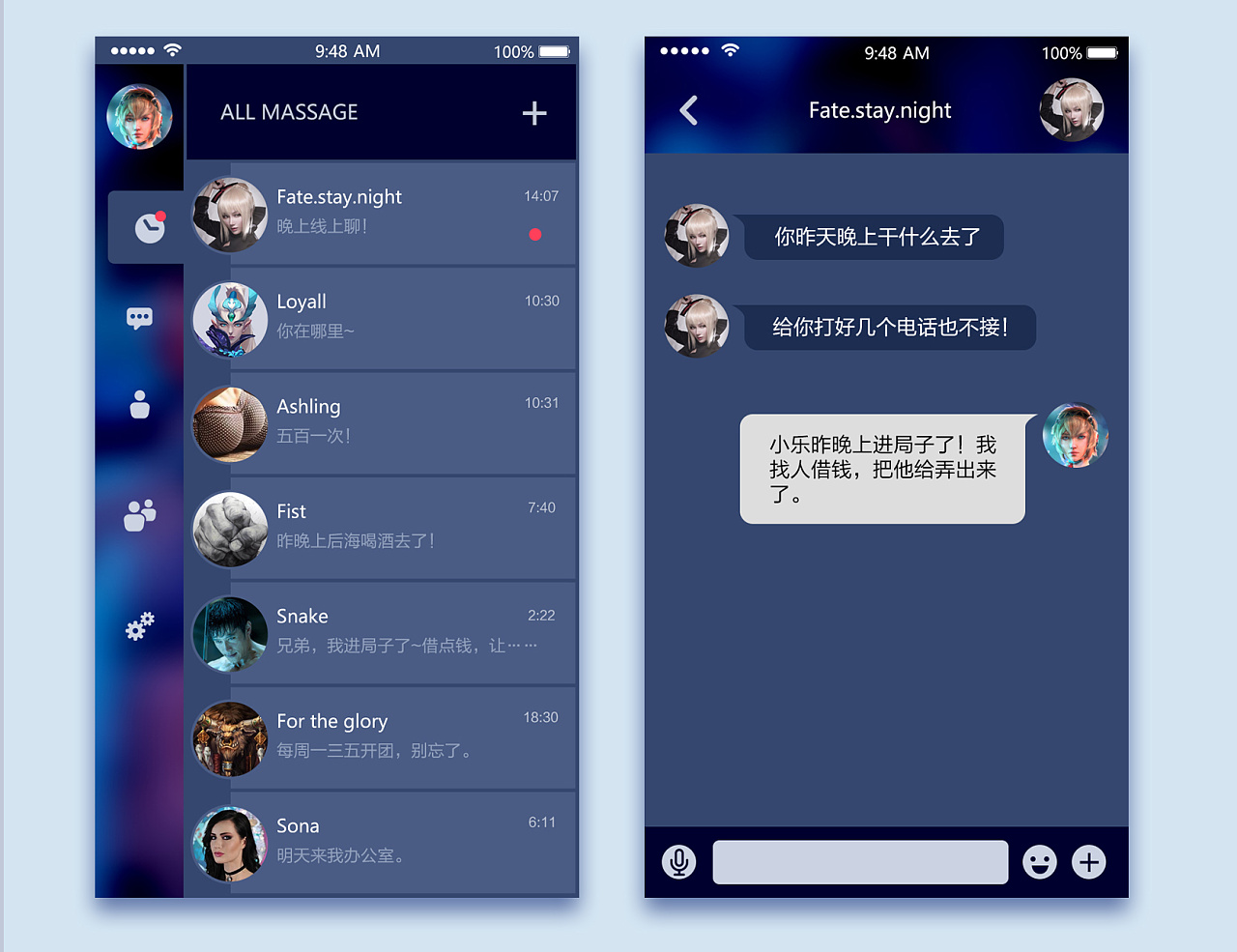 telegram汉语设置_telegram转汉语_汉语设置用英语怎么写