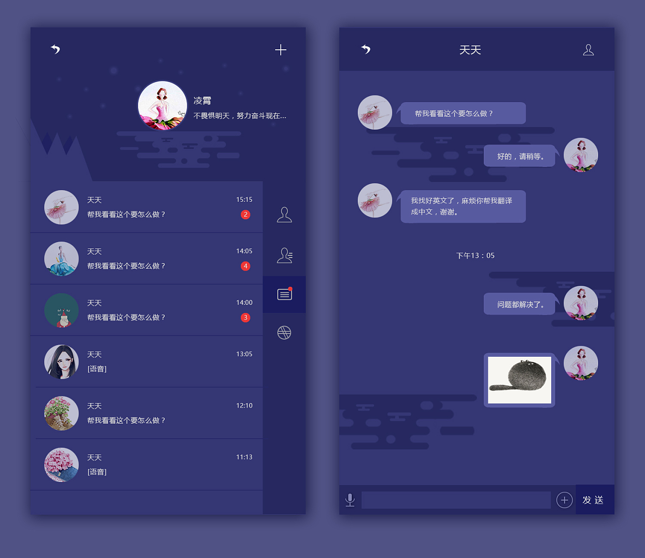 telegram转汉语_telegram汉语设置_汉语设置用英语怎么写