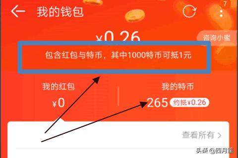 imtoken钱包api接口_imtoken钱包交易流程_imtoken钱包操作流程