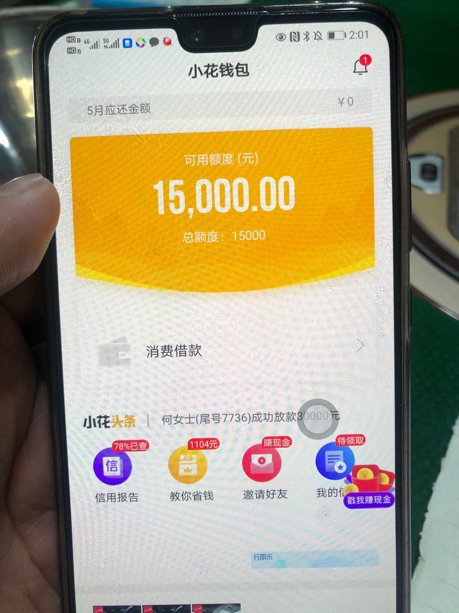 imtoken钱包被冻结_imtoken钱包会冻结吗_冻结钱包多少天解封