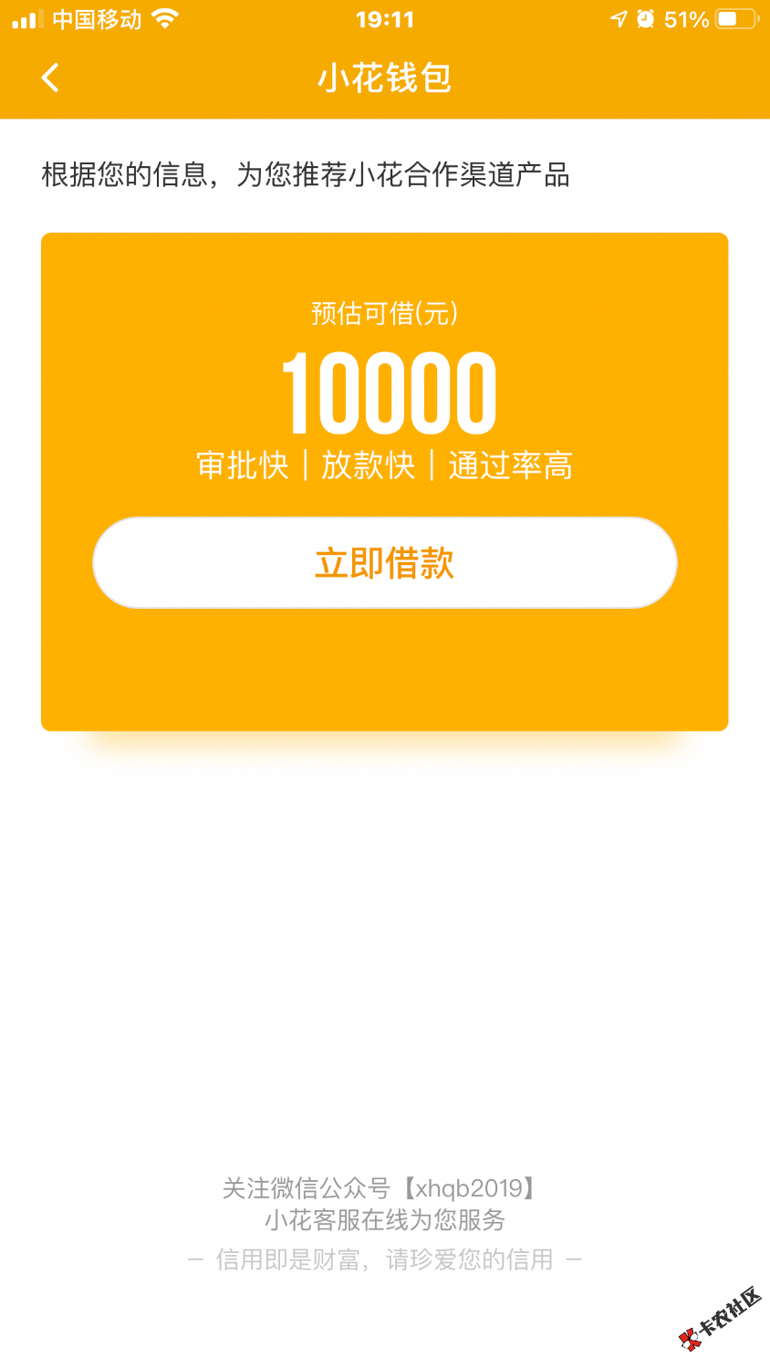 imtoken钱包会冻结吗_imtoken钱包被冻结_冻结钱包多少天解封