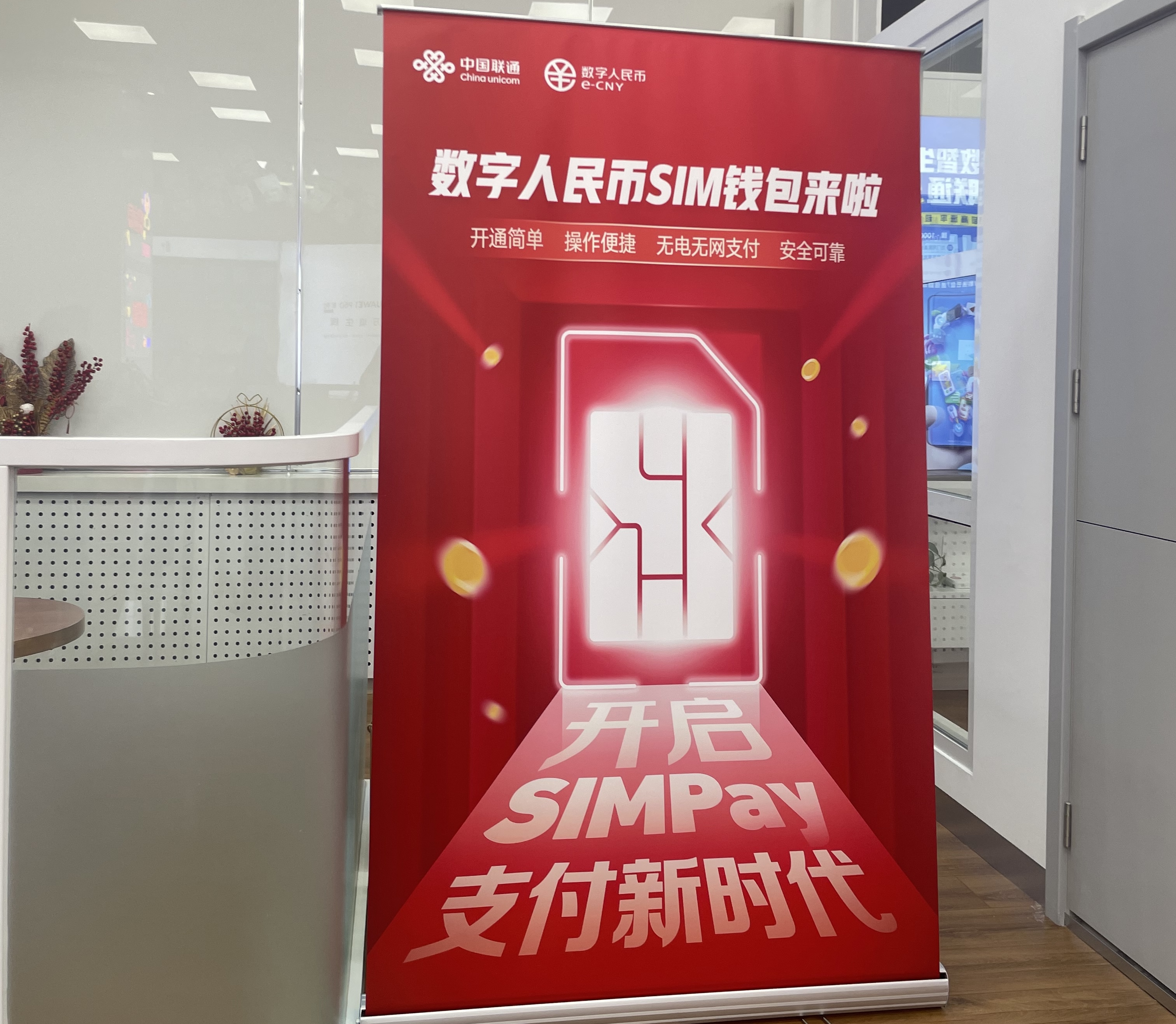 派币钱包更新_tp钱包更新_钱包更新权限为啥会失败
