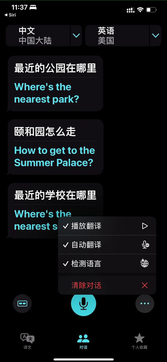 语言设置如何恢复为中文_语言设置的英文怎么写_telegram 语言设置