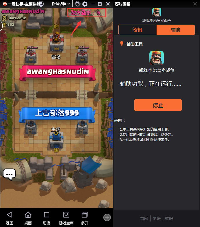 换句话说如果你在游戏中被系统检测出有开外挂的嫌疑_换句话说如果你在游戏中被系统检测出有开外挂的嫌疑_换句话说如果你在游戏中被系统检测出有开外挂的嫌疑