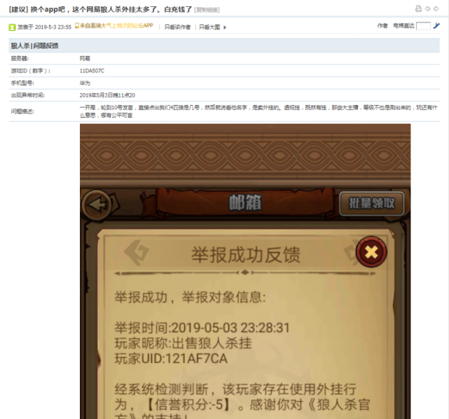 换句话说如果你在游戏中被系统检测出有开外挂的嫌疑_换句话说如果你在游戏中被系统检测出有开外挂的嫌疑_换句话说如果你在游戏中被系统检测出有开外挂的嫌疑