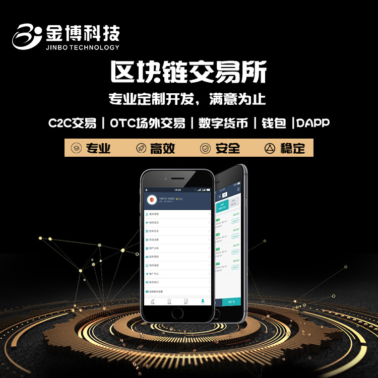 钱包dex交易_tp钱包可以交易吗_钱包可以转账吗