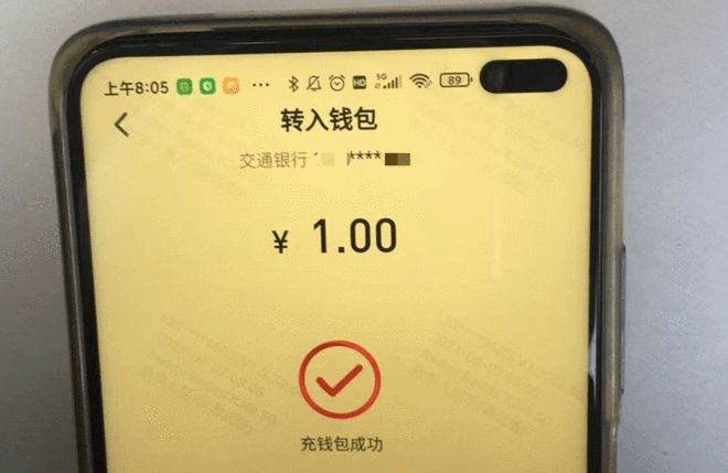imtoken怎么样_imtoken怎么样_imtoken怎么样