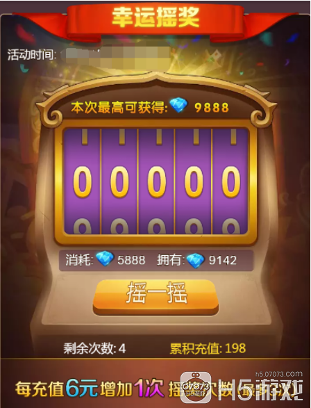 游戏充值支付系统_充值通道支付游戏怎么关闭_游戏充值支付通道