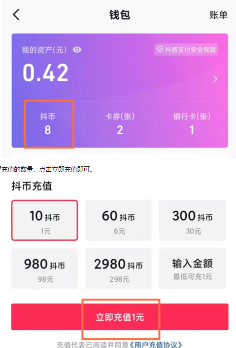 充值通道支付游戏怎么关闭_游戏充值支付系统_游戏充值支付通道