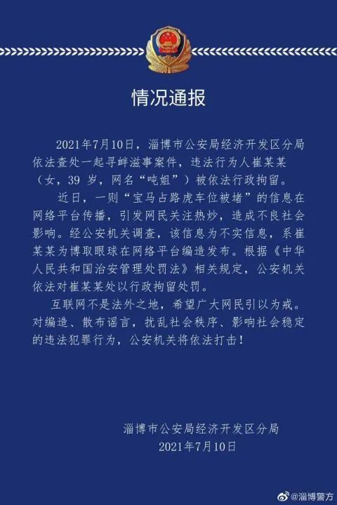 腾讯封号时间会不会越来越长_腾讯封号时间长短_腾讯存在延迟封号吗