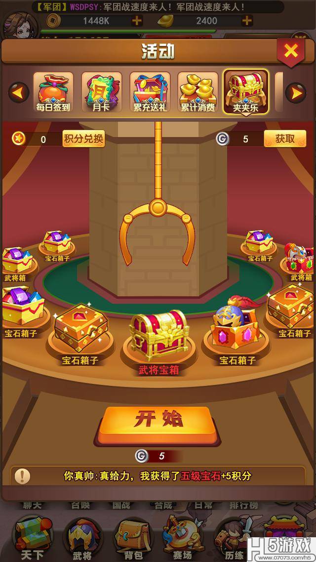 游戏公测有名额限制吗_游戏公测分为_游戏公测是