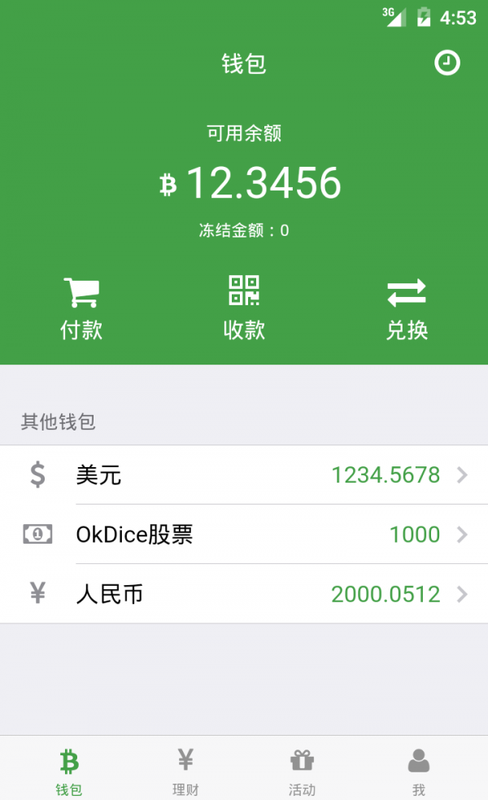 imtoken2.8.3_imtoken2.8.3_imtoken2.8.3