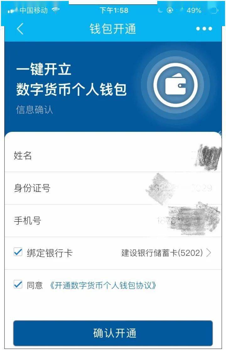 im钱包能转到tp钱包吗_q币可以转到qq钱包吗_钱包里的钱能转到银行卡吗