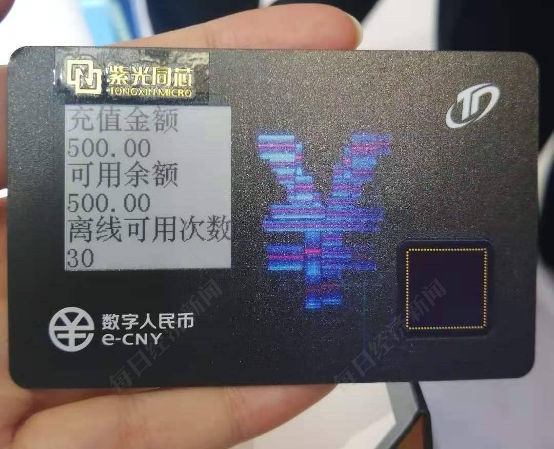 钱包里的钱能转到银行卡吗_im钱包能转到tp钱包吗_q币可以转到qq钱包吗