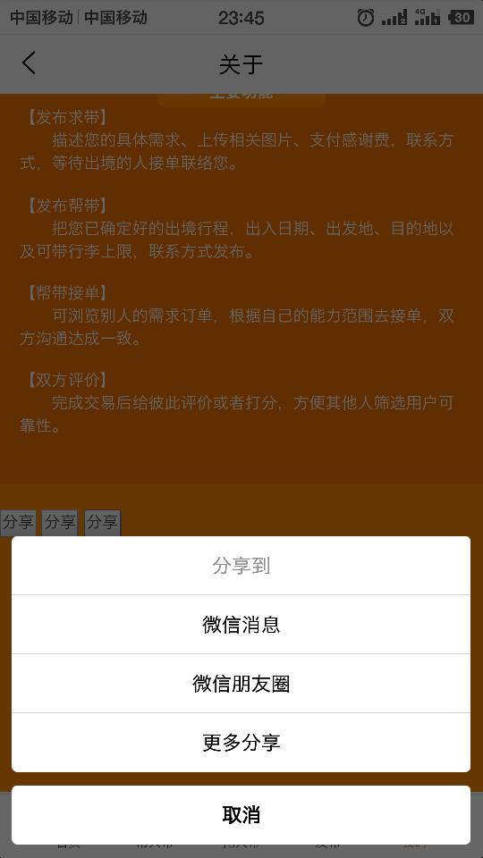 删除信息对方还能看到吗_删除信息怎么查_telegram删除信息
