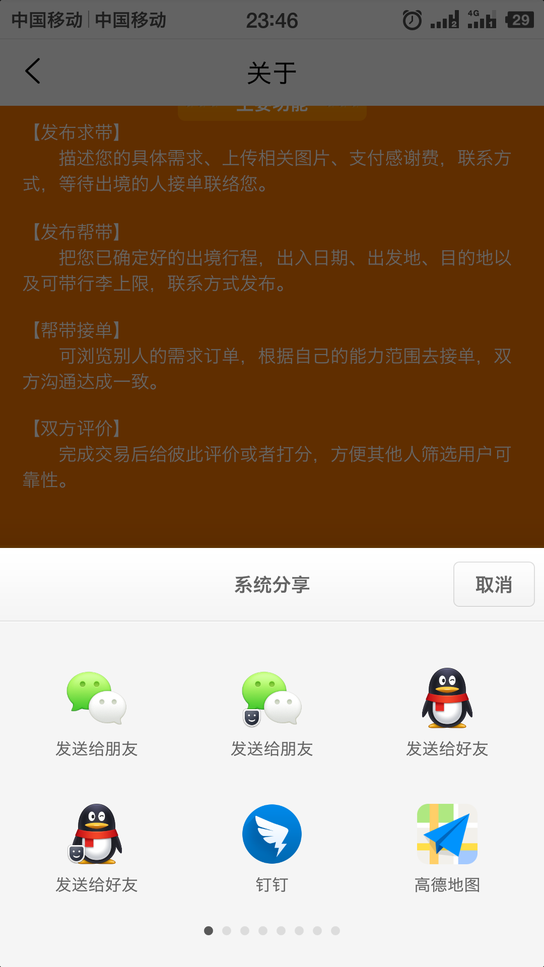 telegram删除信息_删除信息怎么查_删除信息对方还能看到吗