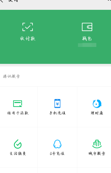 钱包忘记密码_tp钱包忘记密码_钱包忘记密码怎么输助记词
