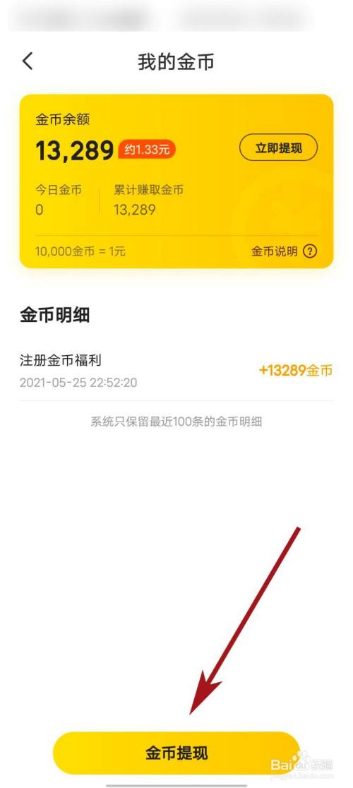 下载手机到处零食_imtoken怎么下载到手机_下载手机到航