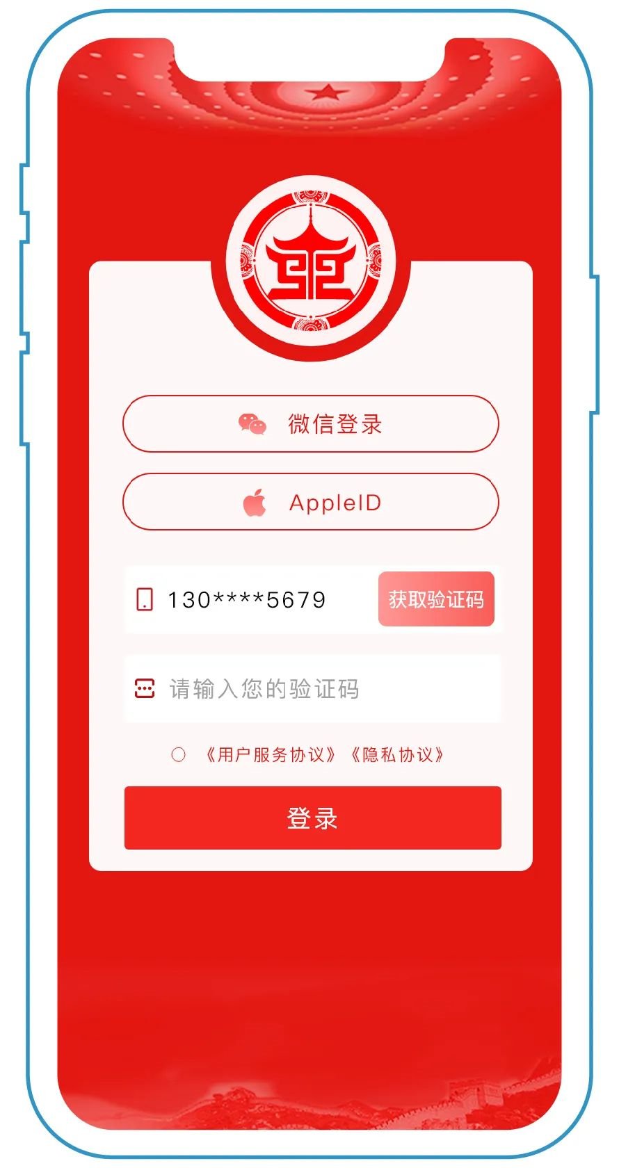 账号设置华为荣耀手机_账号设置的出生日期_telegram账号怎么设置